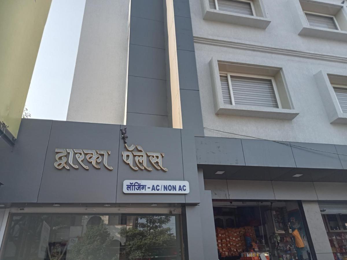 Hotel Dwarka Palace Ahmednagar Exterior foto